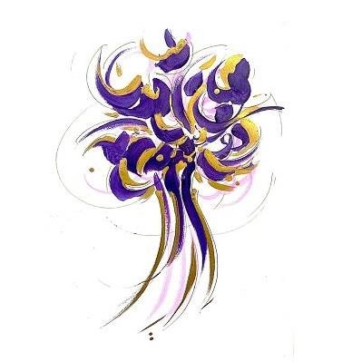 تابلو کالیگرافی با ترکیب طلایی و بنفش